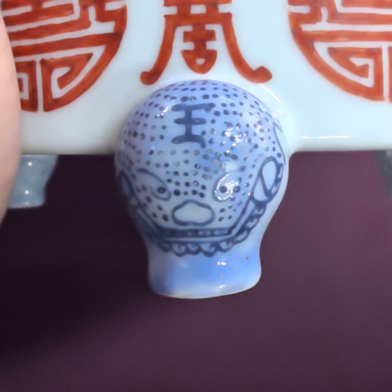 清嘉庆 矾红彩寿字纹三足洗 - 图9