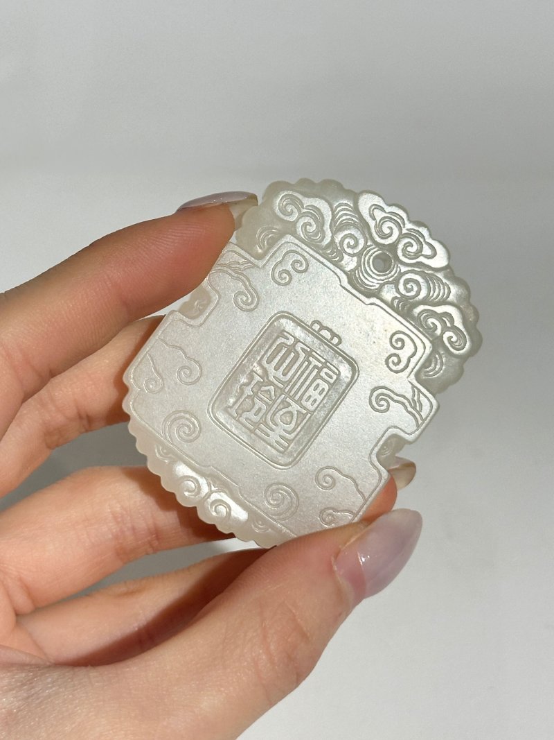 清十八世紀 白玉⌈福至心玲⌋牌 及座 | A WHITE JADE 'WATER CHESTNUT' PLAQUE - 图3