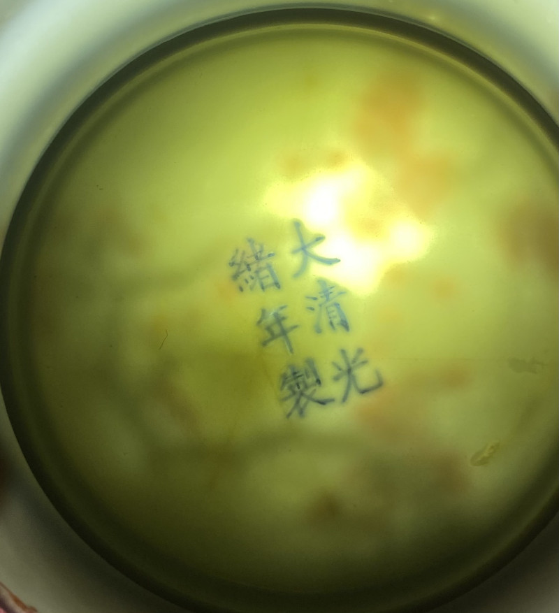 清光绪 粉彩梅花纹盘 - 图9