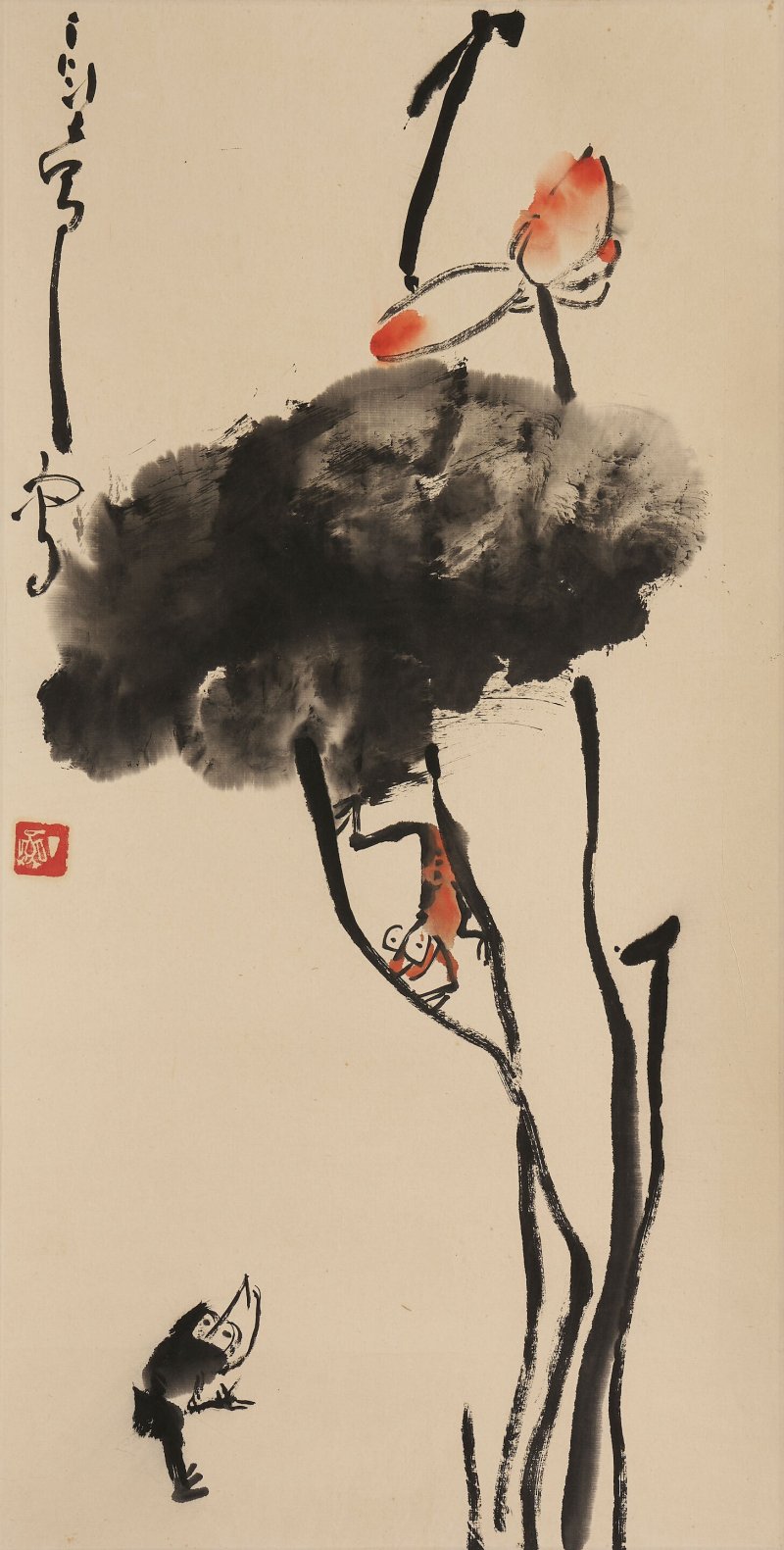 丁衍庸 荷花青蛙 設色紙本 鏡心 | DING YANYONG (1902-1978)