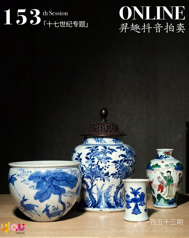 抖音拍第153期