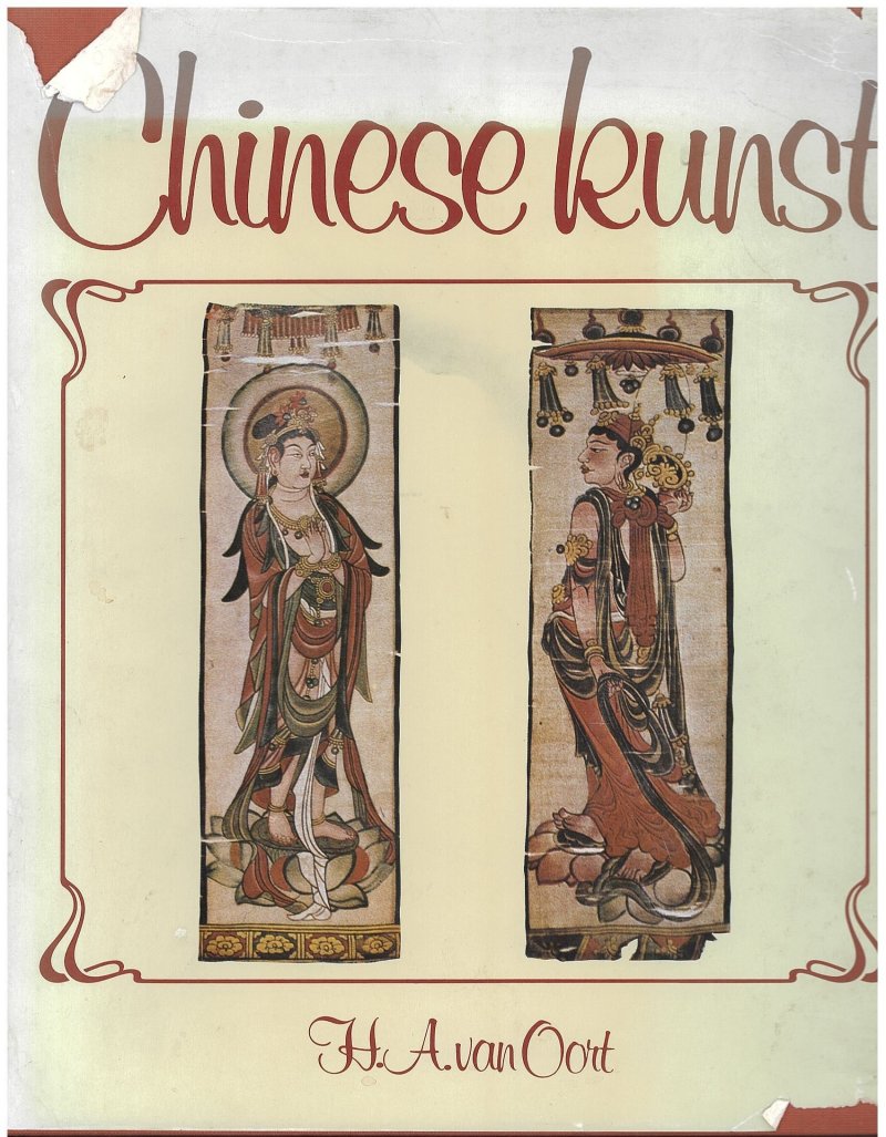 匡源 仿倪瓚山水 水墨紙本 立軸 | KUANG YUAN (1815-1881) - 图14