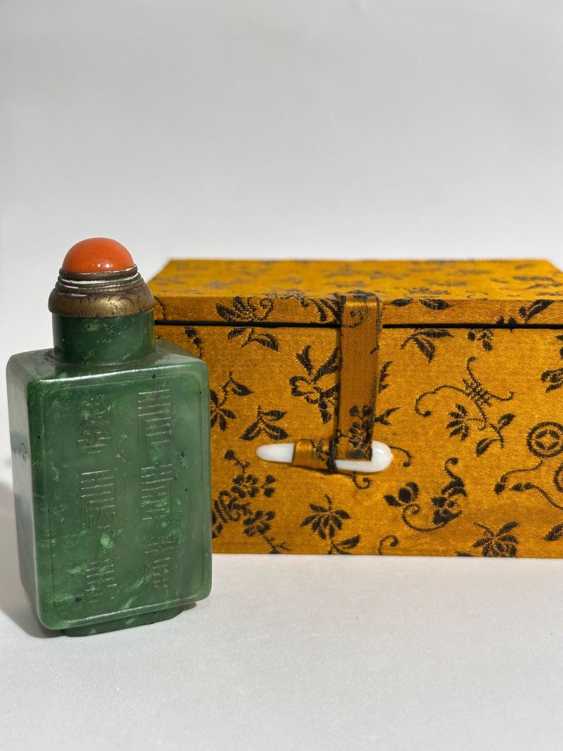 清十九世紀 碧玉壽字紋鼻煙壺、珊瑚蓋 | A SPINACH JADE 'SHOU' SNUFF BOTTLE - 图2