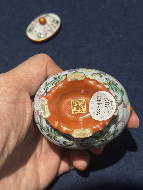 清乾隆 粉蓝地洋彩宝相花纹水盂（一对） - 图11