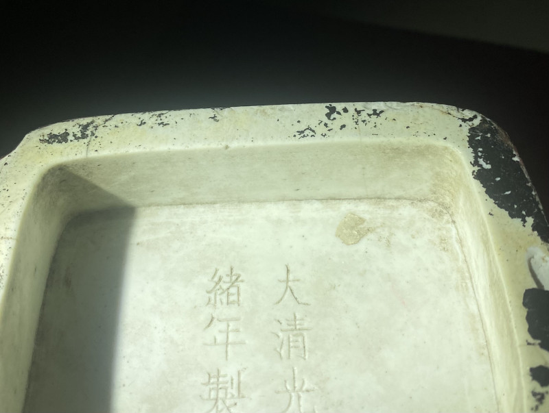 清光绪 窑变釉杏园贯耳瓶 - 图16