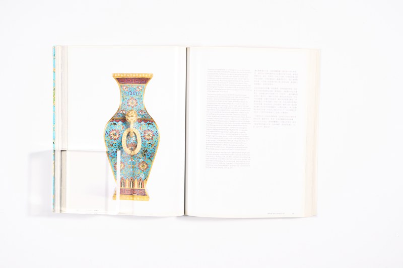 2016年香港苏富比：《重要中国艺术品》 - 图13