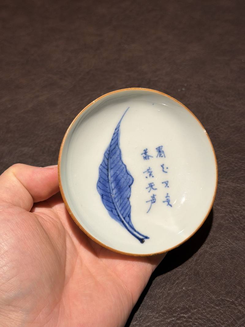 清顺治 青花“一叶知秋”小碟 - 图3