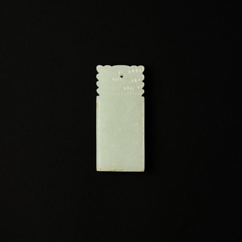 十七/十八世紀 白玉孔聖人詩文牌 及盒、座 | A WHITE JADE 'CONFUCIUS' PLAQUE - 图6