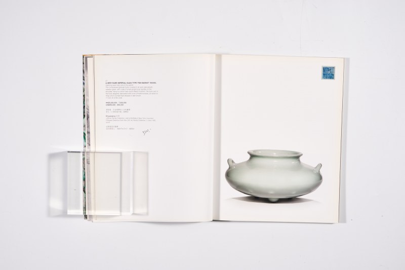 2015年香港邦翰斯：《中国瓷器及工艺精品》 - 图7