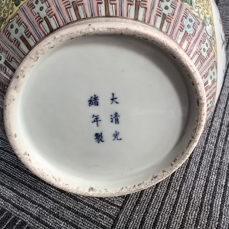 清光绪 黄地粉彩福禄万代开窗吉庆有余赏瓶 - 图13