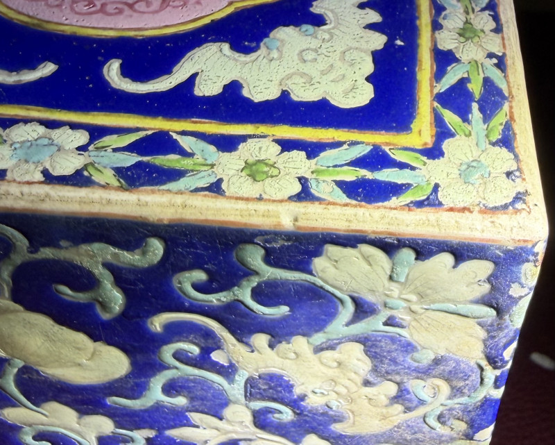 清晚期 粉彩缠枝宝象花纹书挡 - 图14