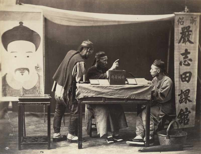 1880年代 威廉·桑德斯 严志田课馆的算命先生 - 图1