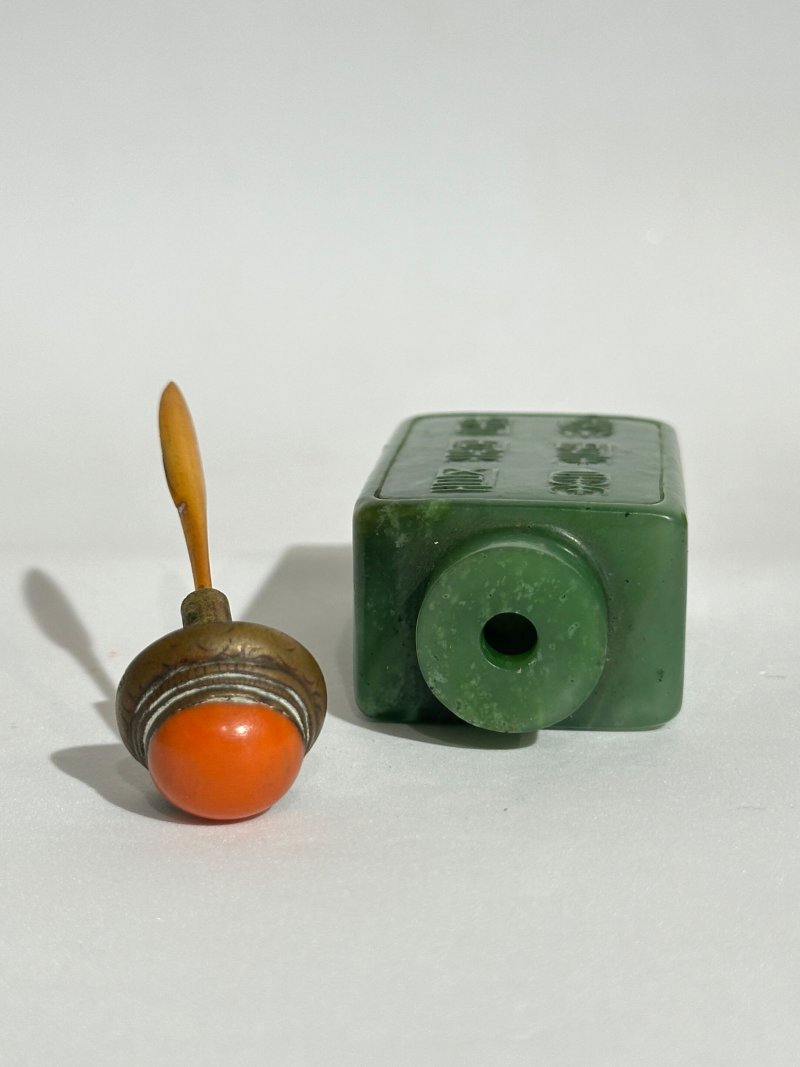 清十九世紀 碧玉壽字紋鼻煙壺、珊瑚蓋 | A SPINACH JADE 'SHOU' SNUFF BOTTLE - 图5