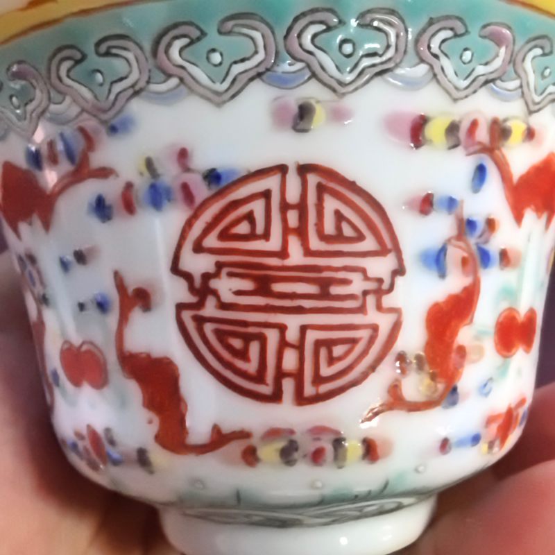清晚期 粉彩福寿纹杯 - 图6