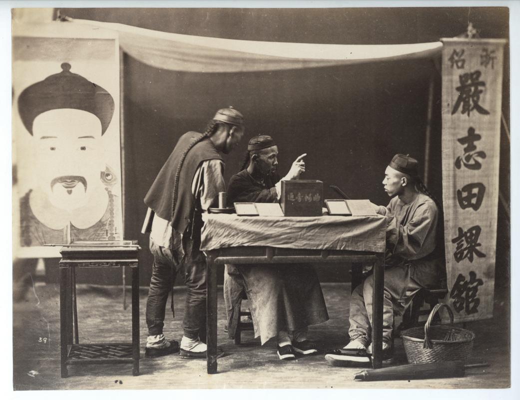 1880年代 威廉·桑德斯 严志田课馆的算命先生 - 图2