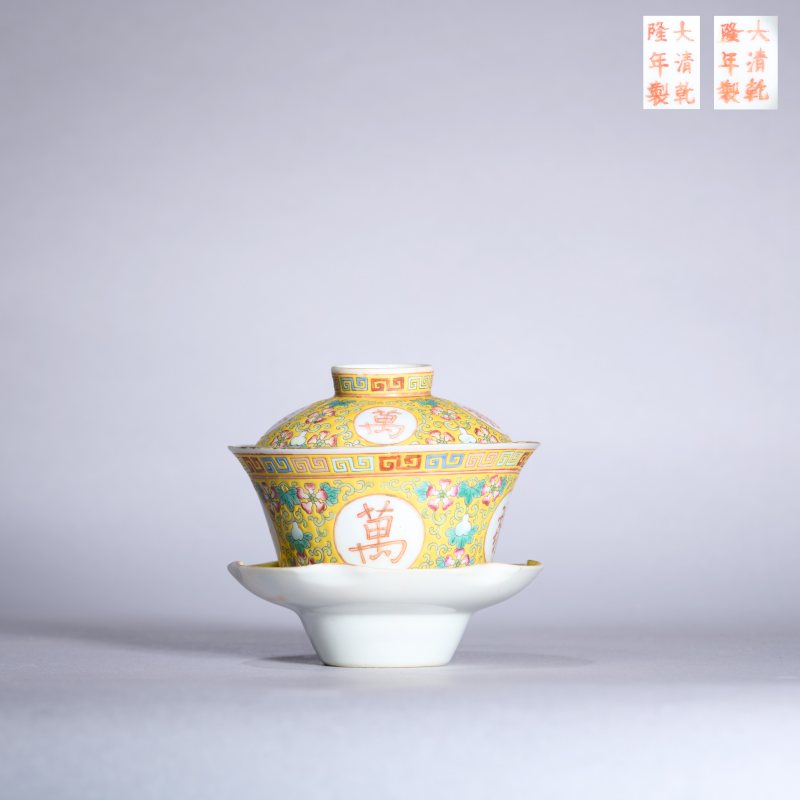 清 粉彩万寿无疆盖碗