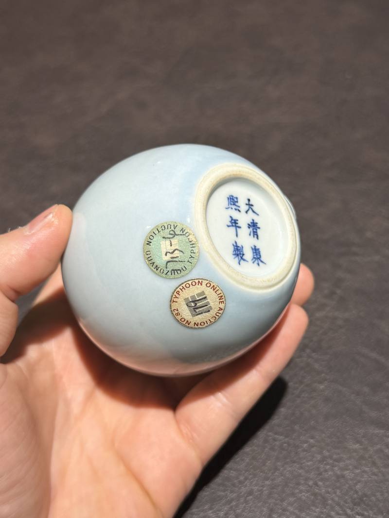 19世纪 天蓝釉水盂 - 图7