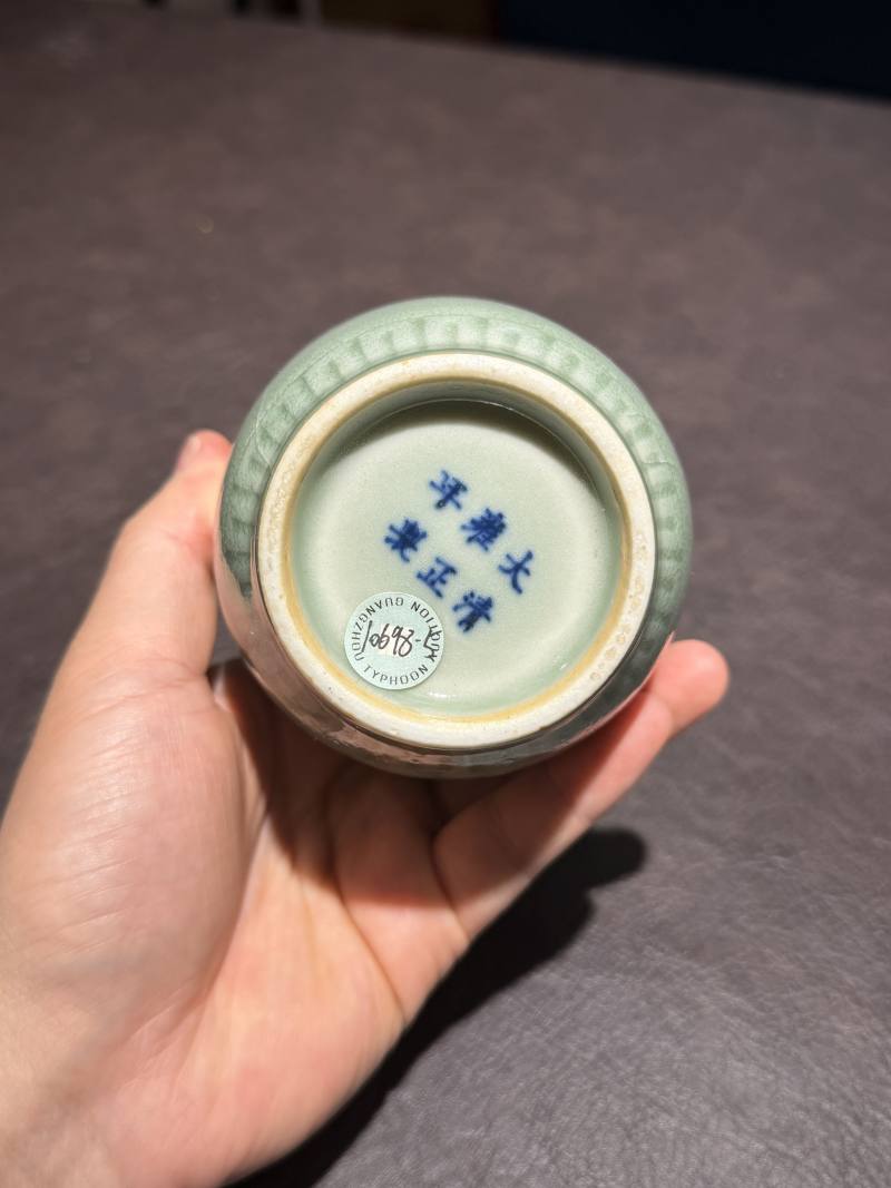 清 青釉团凤纹瓶 - 图8