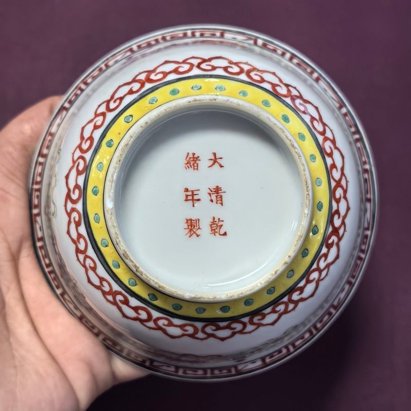 清晚期-民国 粉彩八宝纹茶圆 - 图10