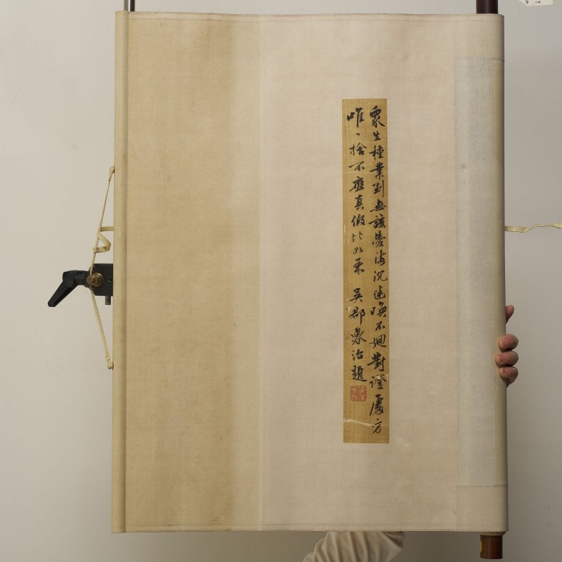 （傳）唐寅 維摩説法圖 設色絹本 立軸 | ATTRIBUTED TO TANG YIN (1470-1524) - 图13