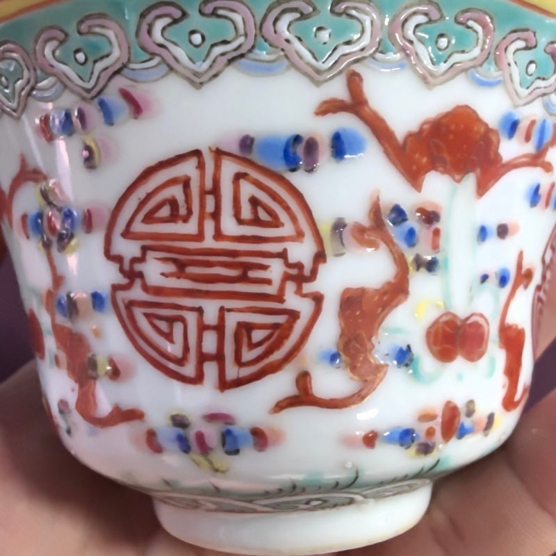 清晚期 粉彩福寿纹杯 - 图7