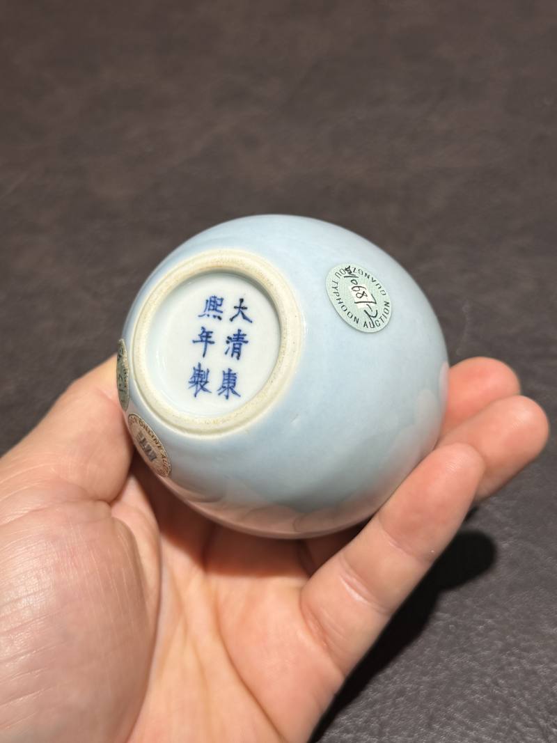 19世纪 天蓝釉水盂 - 图8