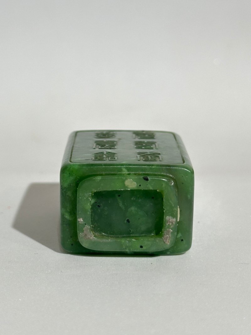 清十九世紀 碧玉壽字紋鼻煙壺、珊瑚蓋 | A SPINACH JADE 'SHOU' SNUFF BOTTLE - 图6