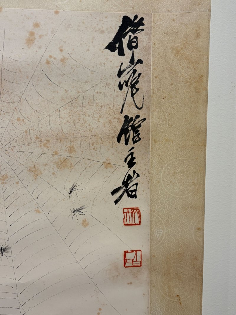 齊白石 喜鵲蜘蛛 水墨紙本 立軸 | QI BAISHI (1864-1957) - 图3