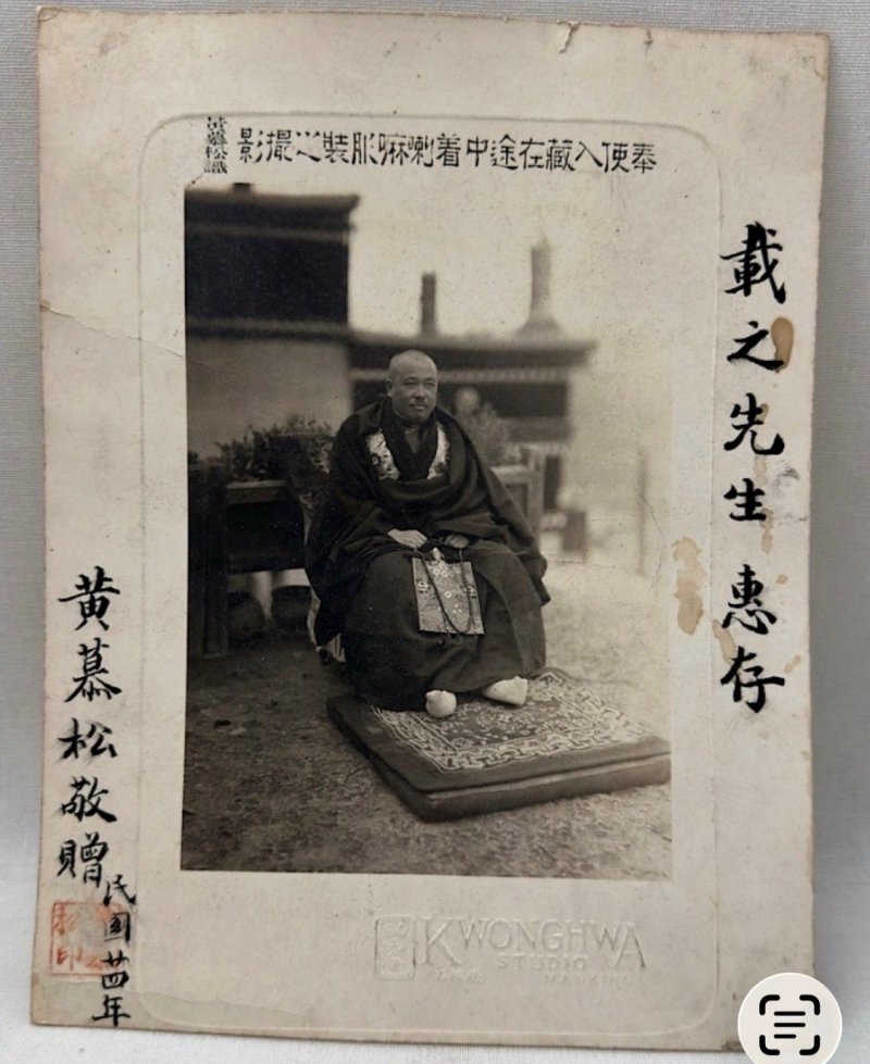 明 子岡款 白玉⌈螭龍•梅花⌋牌 及盒 | A WHITE JADE 'CHI-DRAGON AND PLUM BLOSSOM' PLAQUE - 图6