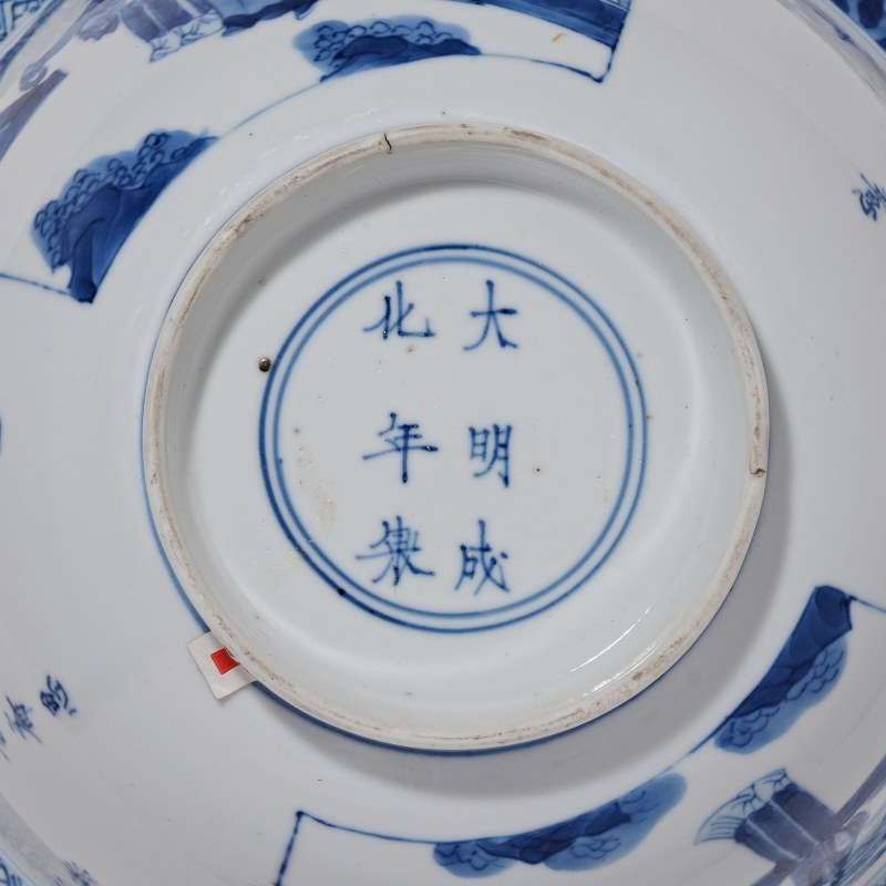清康熙 青花西厢记图碗 - 图9