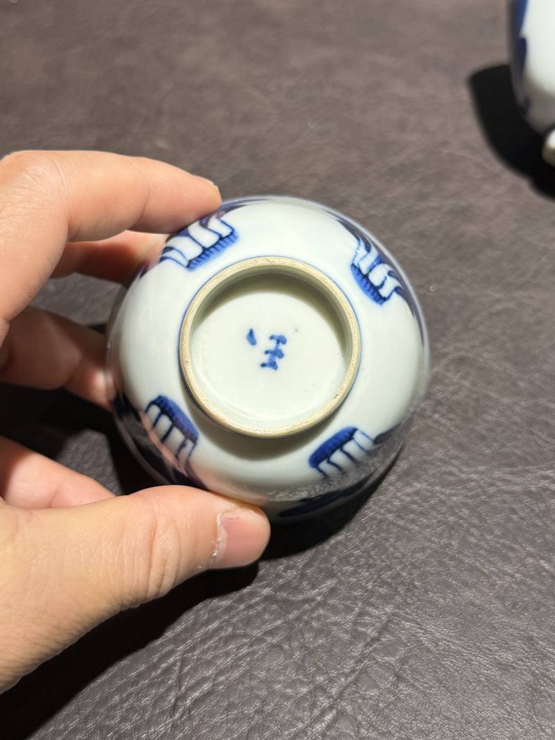 清中期 青花“百财”杯一对 - 图8