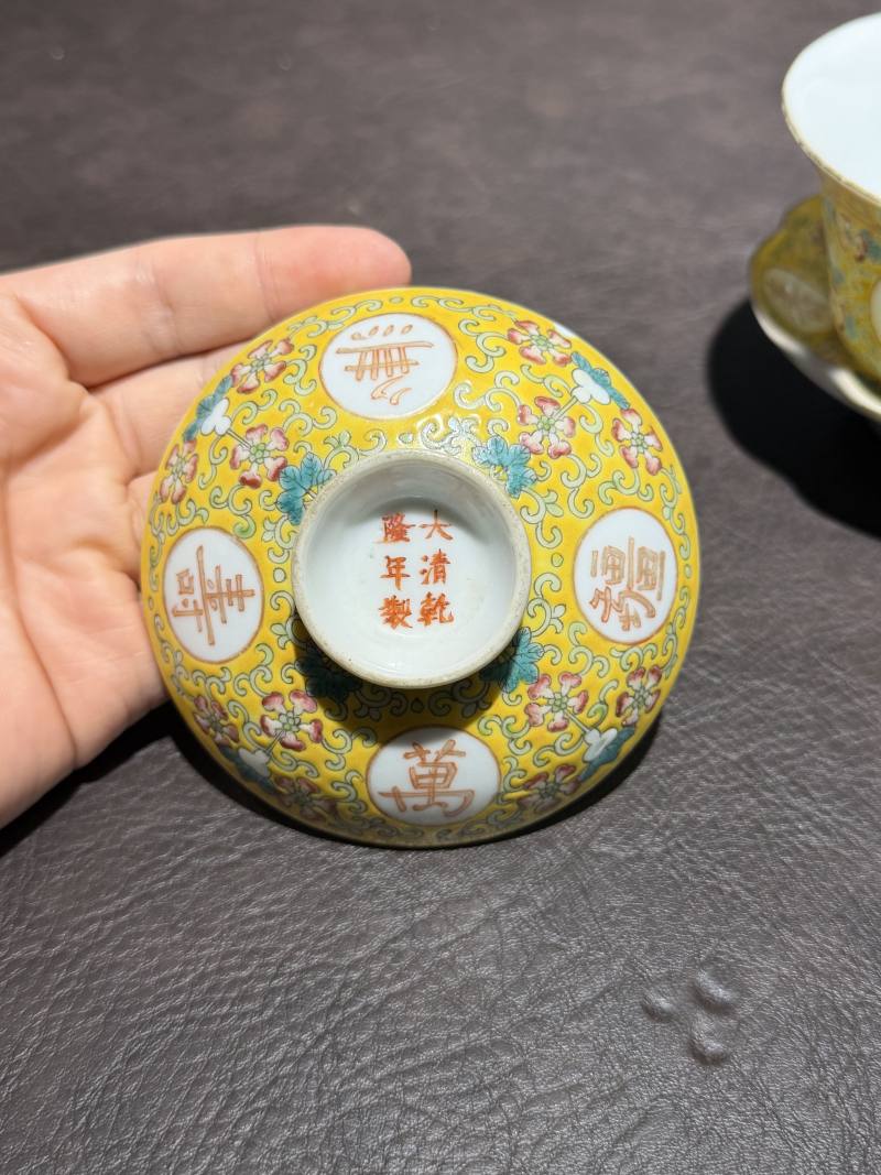 清 粉彩万寿无疆盖碗 - 图3