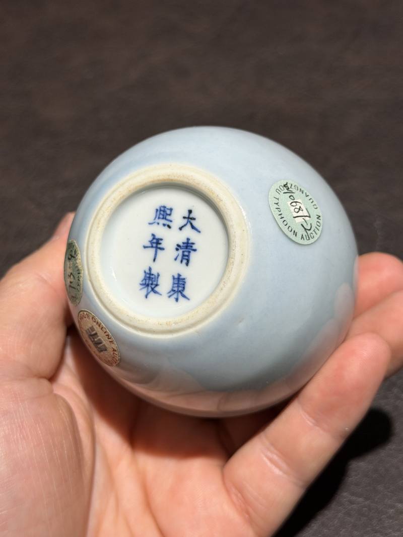 19世纪 天蓝釉水盂 - 图9