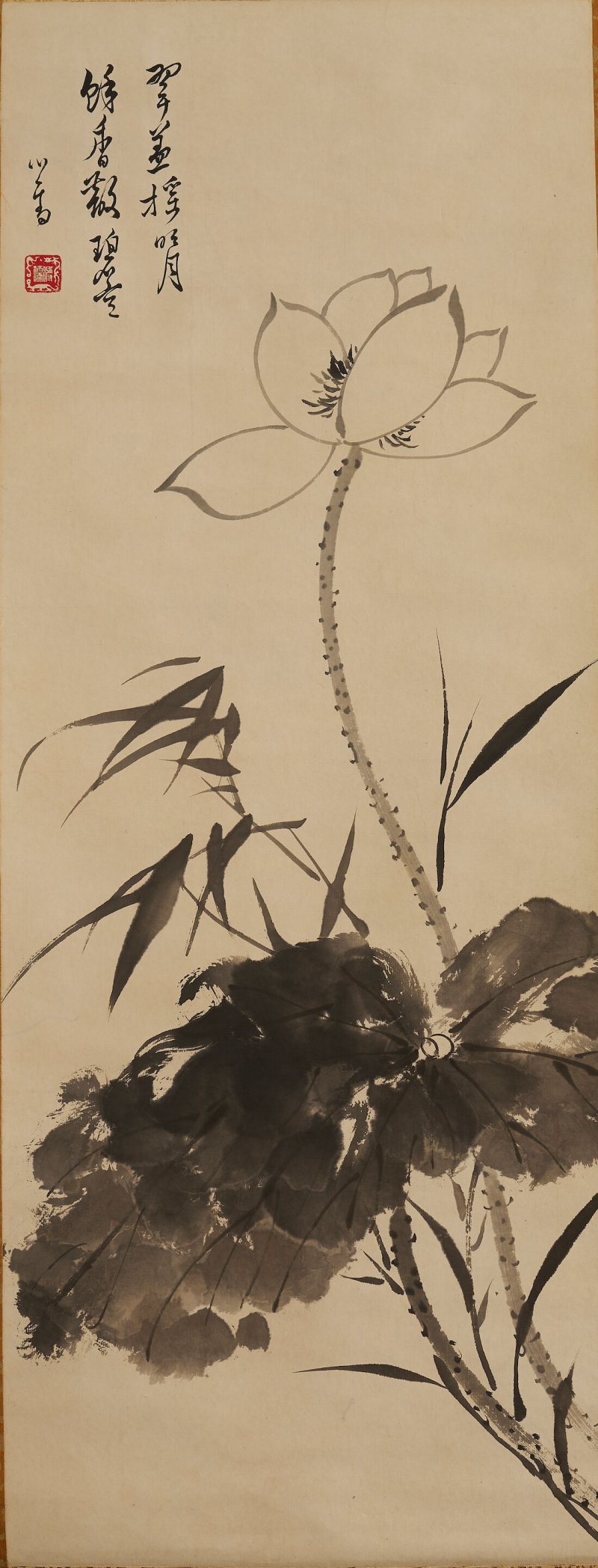 溥儒 墨荷 水墨紙本 立軸 | PU RU (1896-1963)