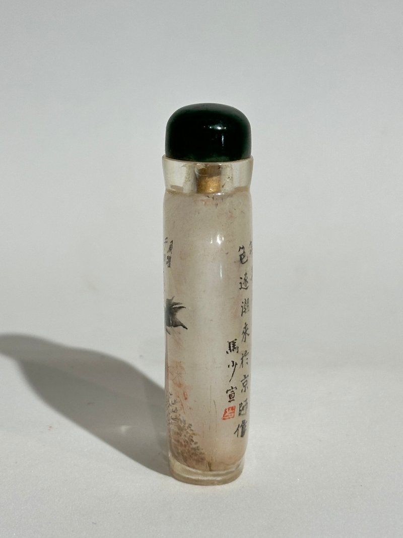 馬少宣作 玻璃內畫「魚躍於淵」鼻煙壺 及盒 一八九八年作 | AN INSIDE PAINTED GLASS 'GOLDFISH' SNUFF BOTTLE - 图8