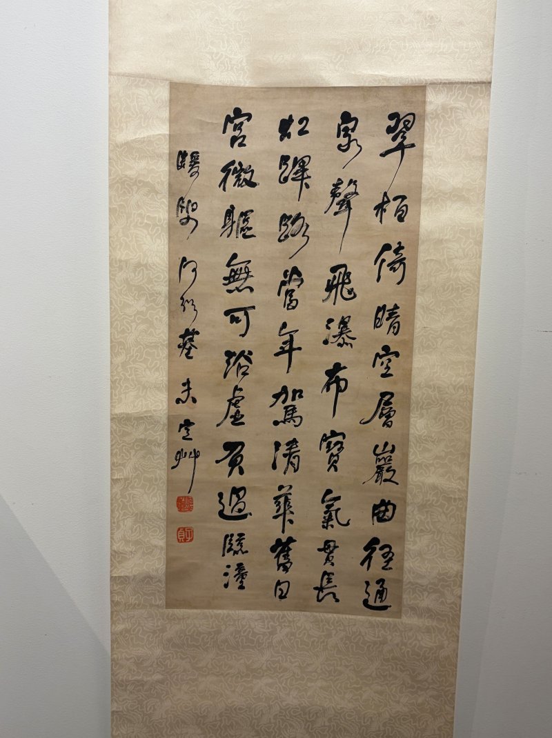 何紹基 行書《玉琴峽》 水墨紙本 立軸 | HE SHAOJI (1799-1873) - 图3
