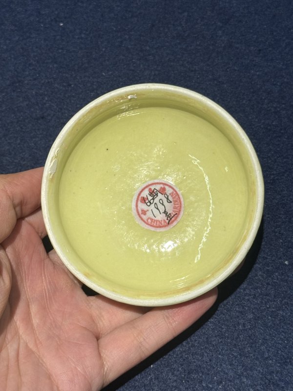 清同治 黄釉雕瓷山水图盖盒 - 图11