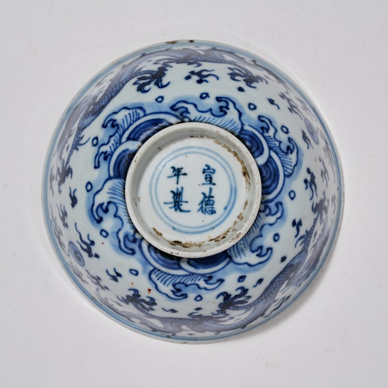清康熙 青花龙纹碗 - 图4