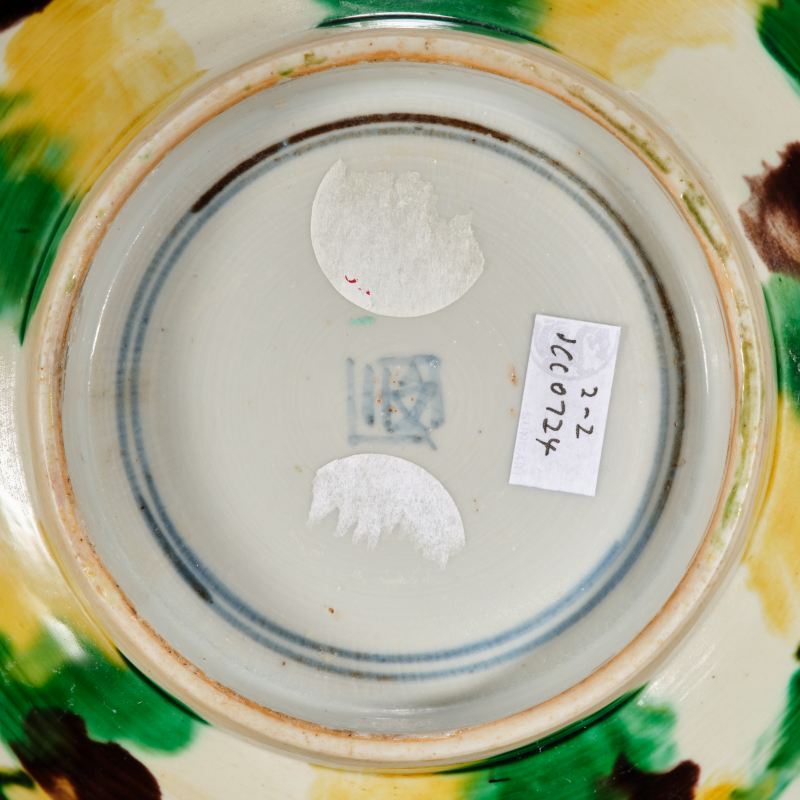 清康熙 虎皮三彩碗（一对） - 图3