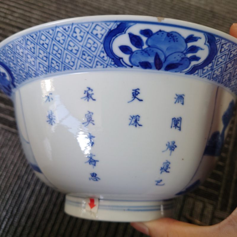 清康熙 青花西厢记图碗 - 图11
