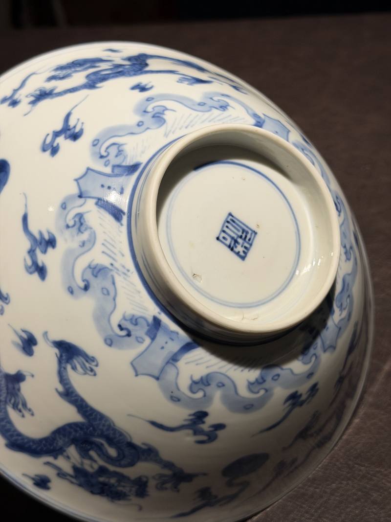 清康熙 青花海水龙纹碗 - 图11