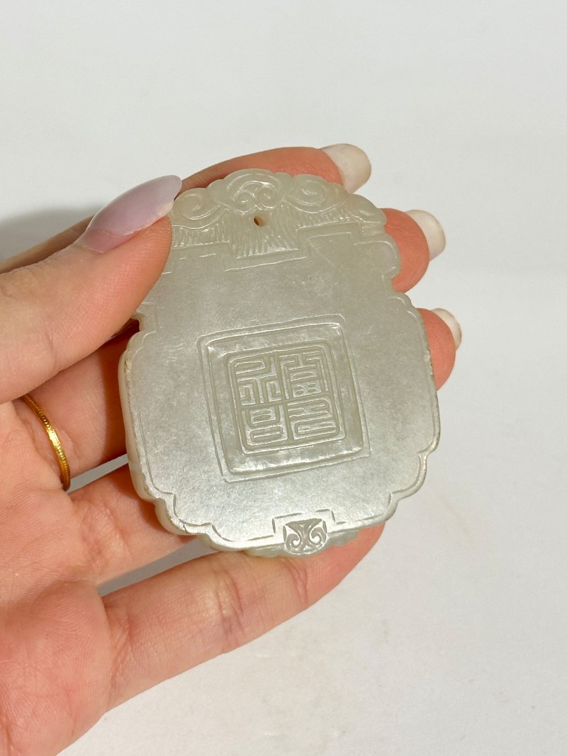 清十八/十九世紀 白玉⌈富壽永昌⌋牌 | A WHITE JADE 'HORSES' PLAQUE - 图3