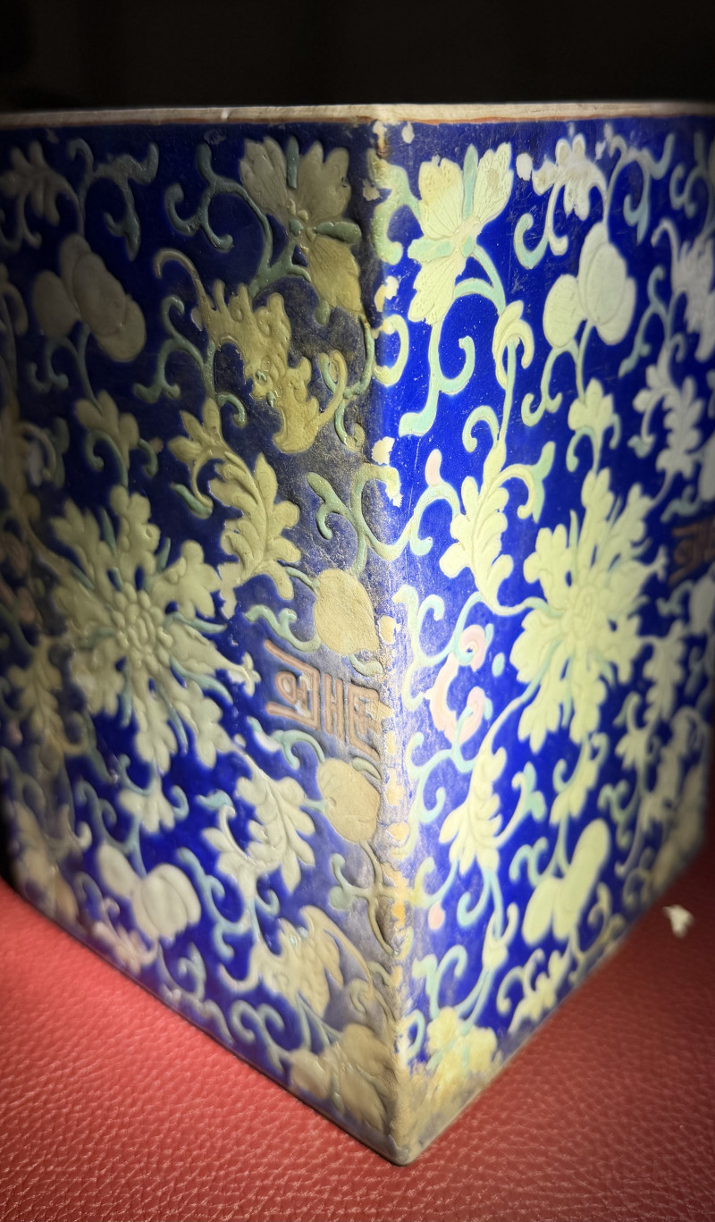 清晚期 粉彩缠枝宝象花纹书挡 - 图17