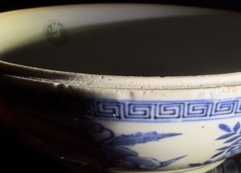 清晚期 青花龙纹捧盒 - 图30
