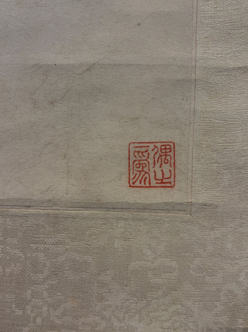 匡源 仿倪瓚山水 水墨紙本 立軸 | KUANG YUAN (1815-1881) - 图2
