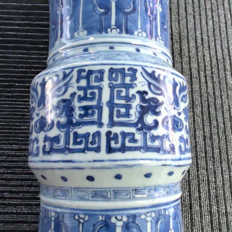 清中期 青花夔龙纹花觚 - 图9