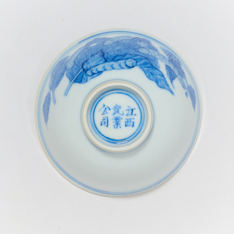 清宣统 青花蚕食图茶园 - 图5