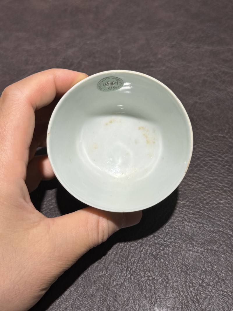 清中期 青花“百财”杯一对 - 图11