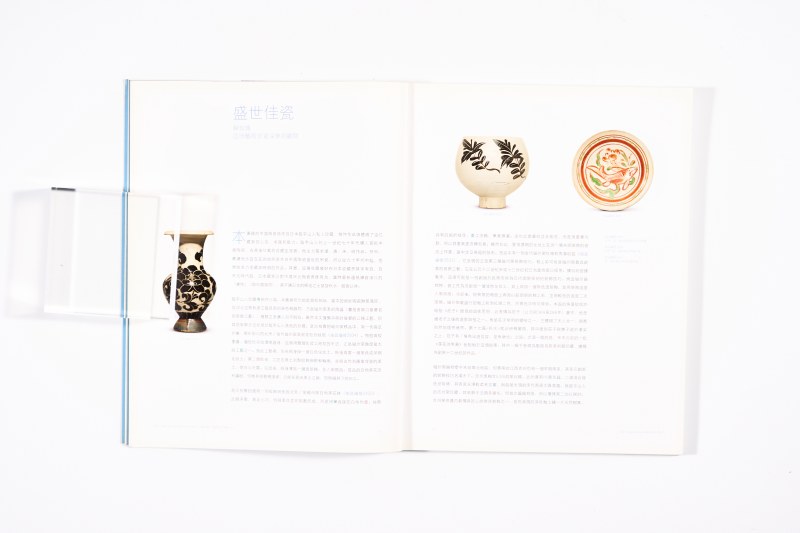 2015年香港佳士得：《古韵天成-临宇山人珍藏》 - 图2