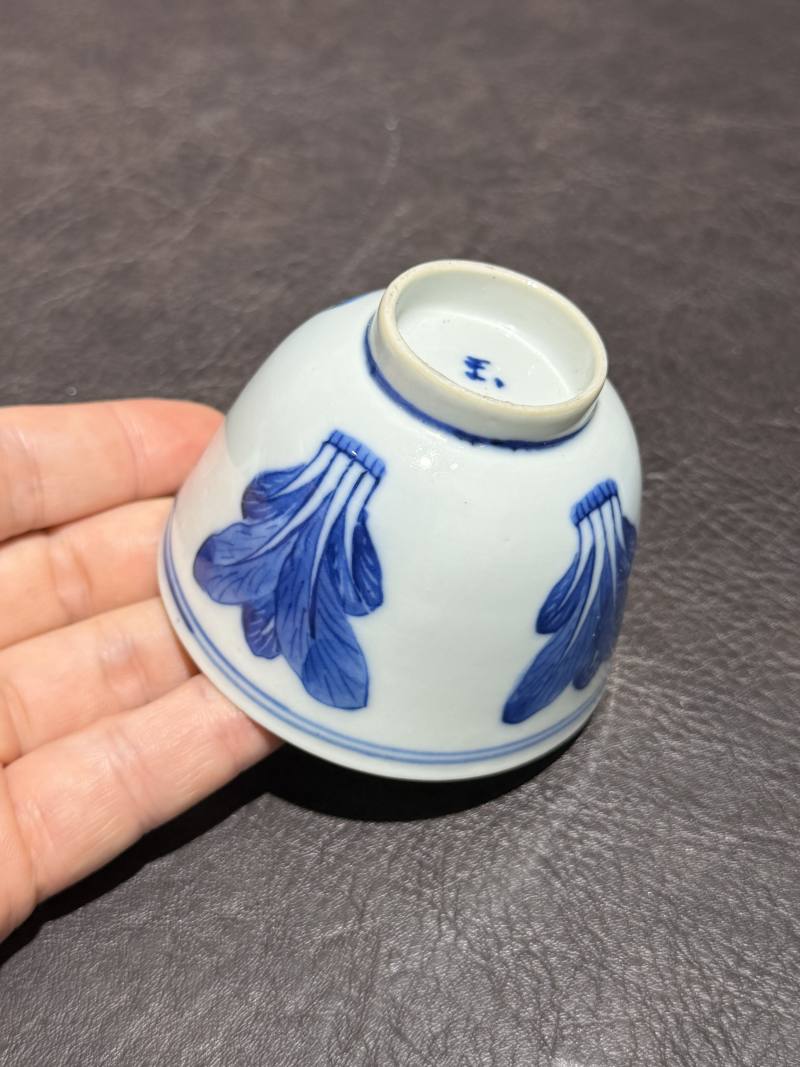 清中期 青花“百财”杯一对 - 图12